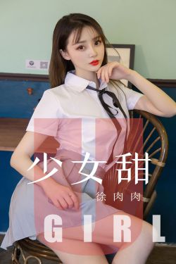 在女朋友面前和闺蜜做